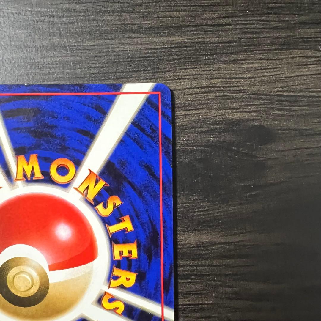 ルギア ★ 拡張パック第1弾 金、銀、新世界へ…