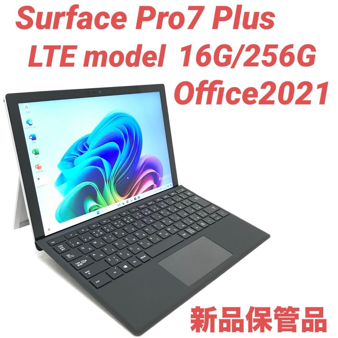 【新品・LTE・最高機】SurfacePro7＋ 16G/256G Offce