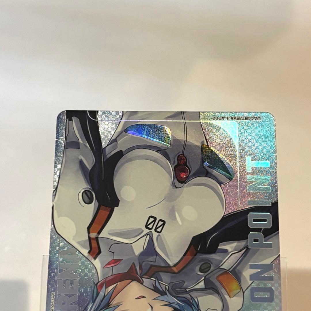 エヴァンゲリオン　アクションポイント　綾波レイ