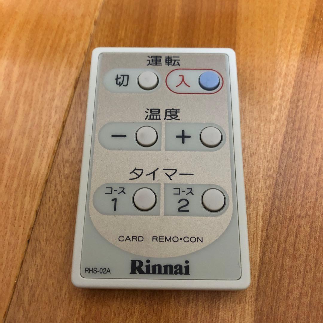 Rinnai（リンナイ）温水ルームヒーター RFM-Y32EA