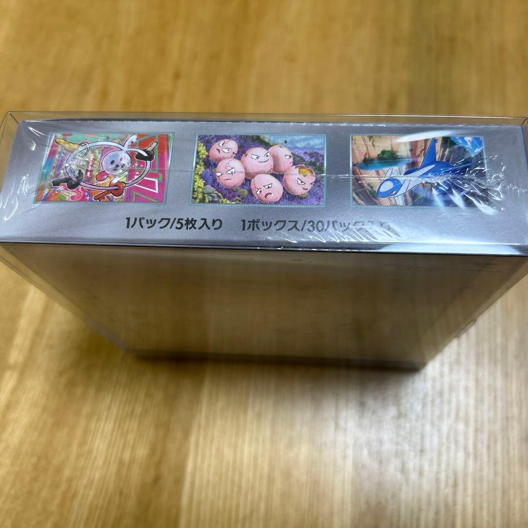 ポケモンカード 楽園ドラゴーナ　未開封シュリンク付き