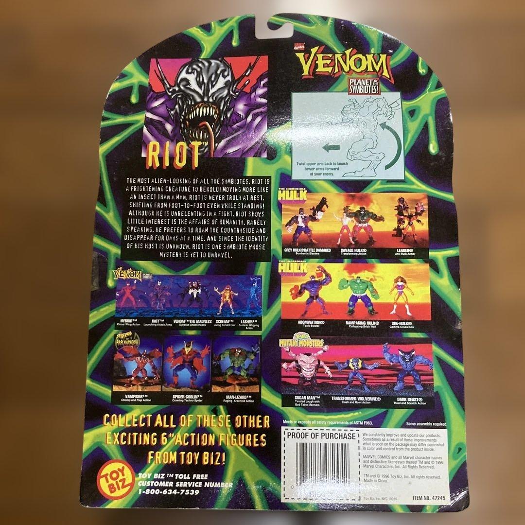 トイビズ　スパイダーマン　ヴェノム　7体セット