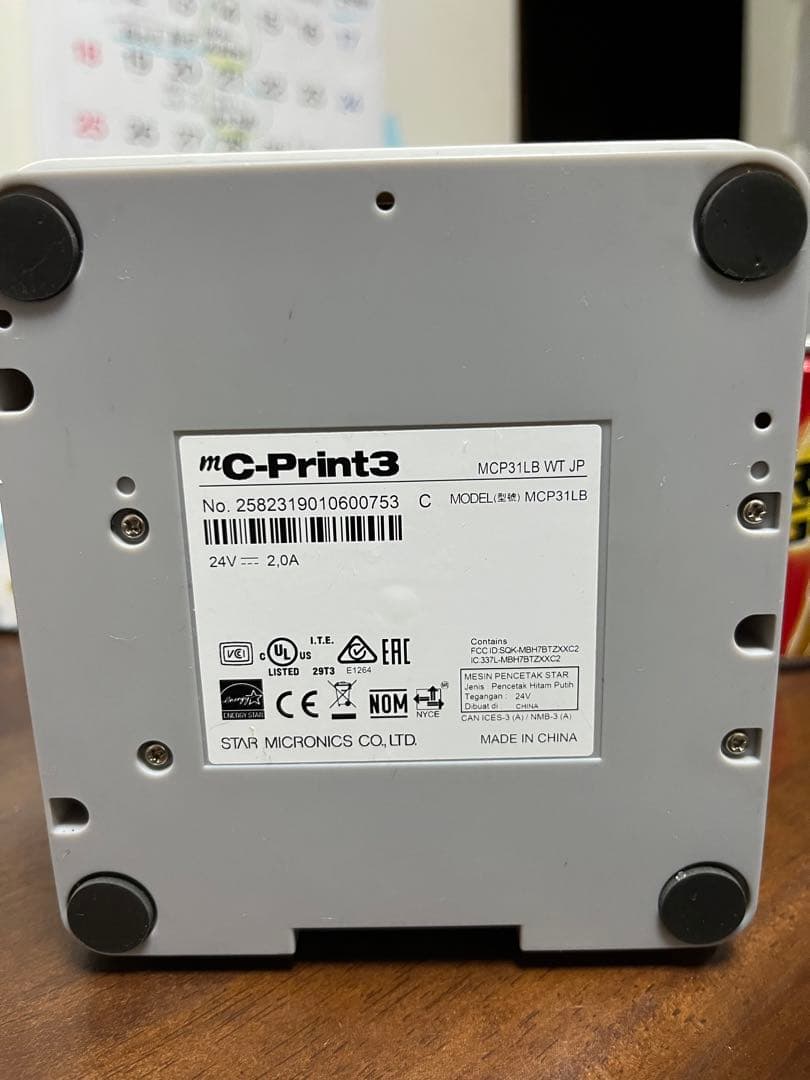 k*u様 レシートプリンター スター精密 mC-Print3 MCP31LB W