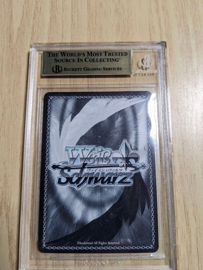 【BGS10】ヴァイス　ホロライブ　天音かなた　サインssp