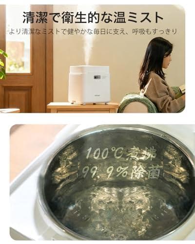 Mifasol 加湿器 スチーム式 加熱式 3.3L 大容量. 100℃高温po