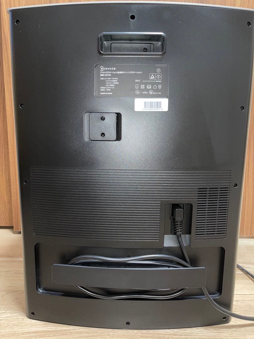 [ECOVACS] DEEBOT X1 OMNI ロボット掃除機