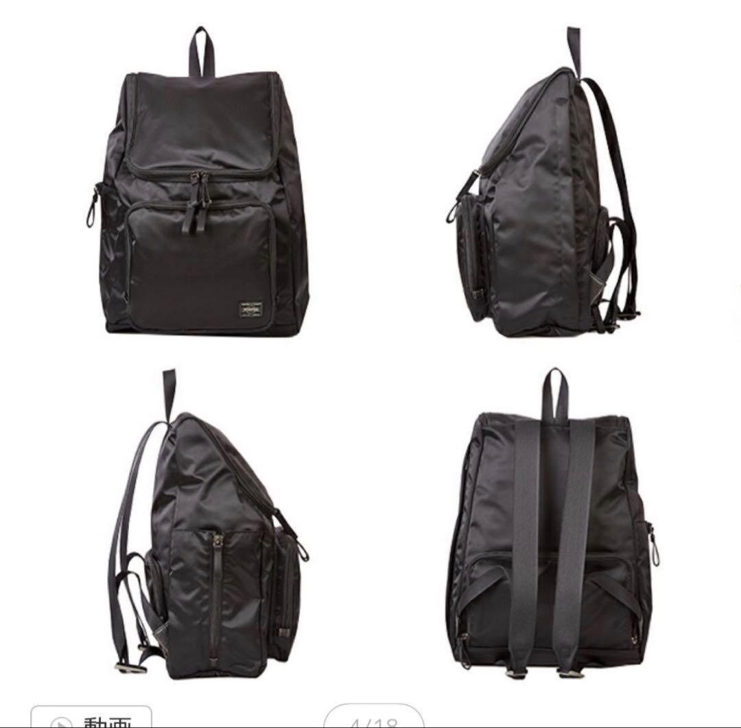 極美品【PORTER】 ブラック リュック　黒　ナイロン
