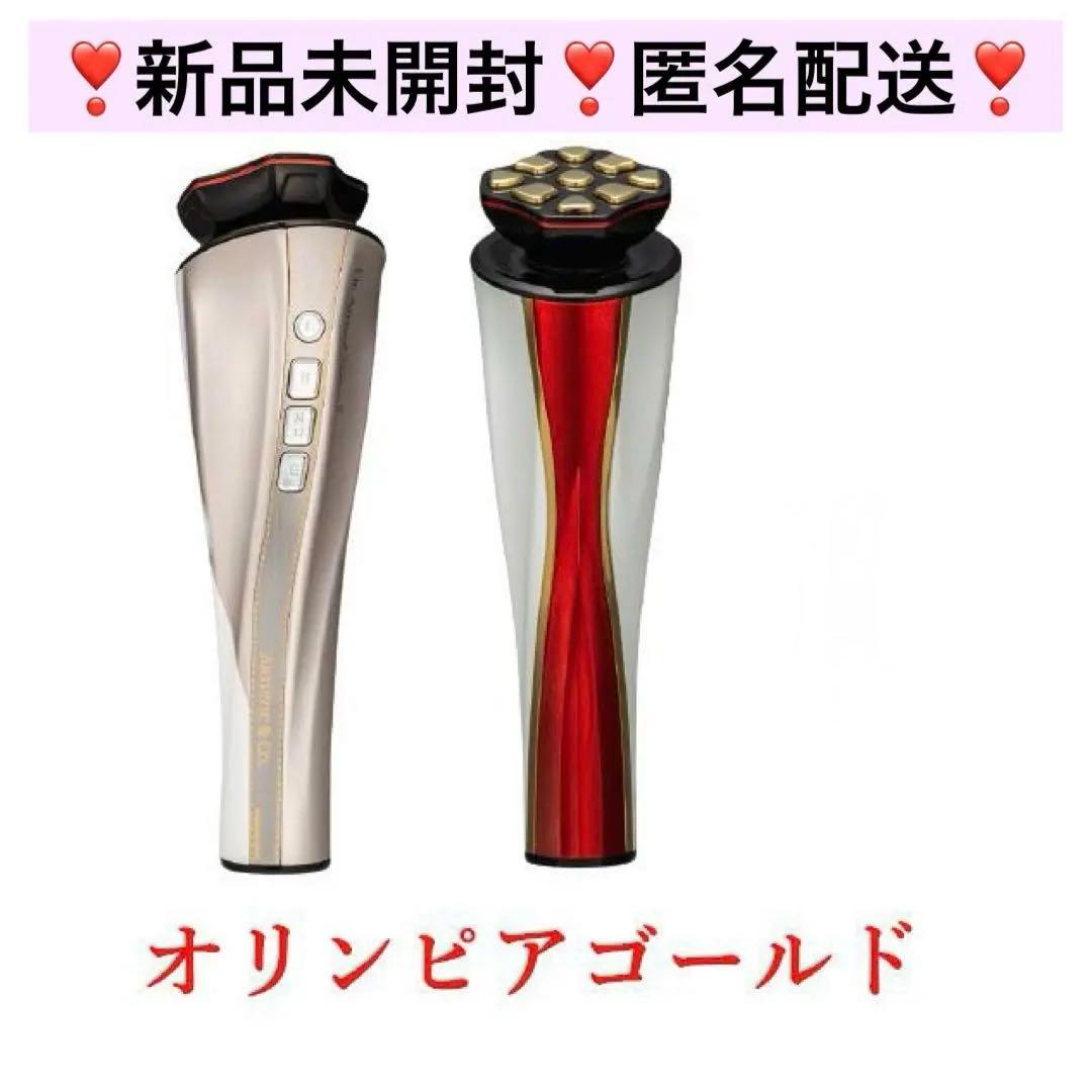 【日本版】 Dr.Arrivo Zeus II ドクターアリーヴォ ゼウス2