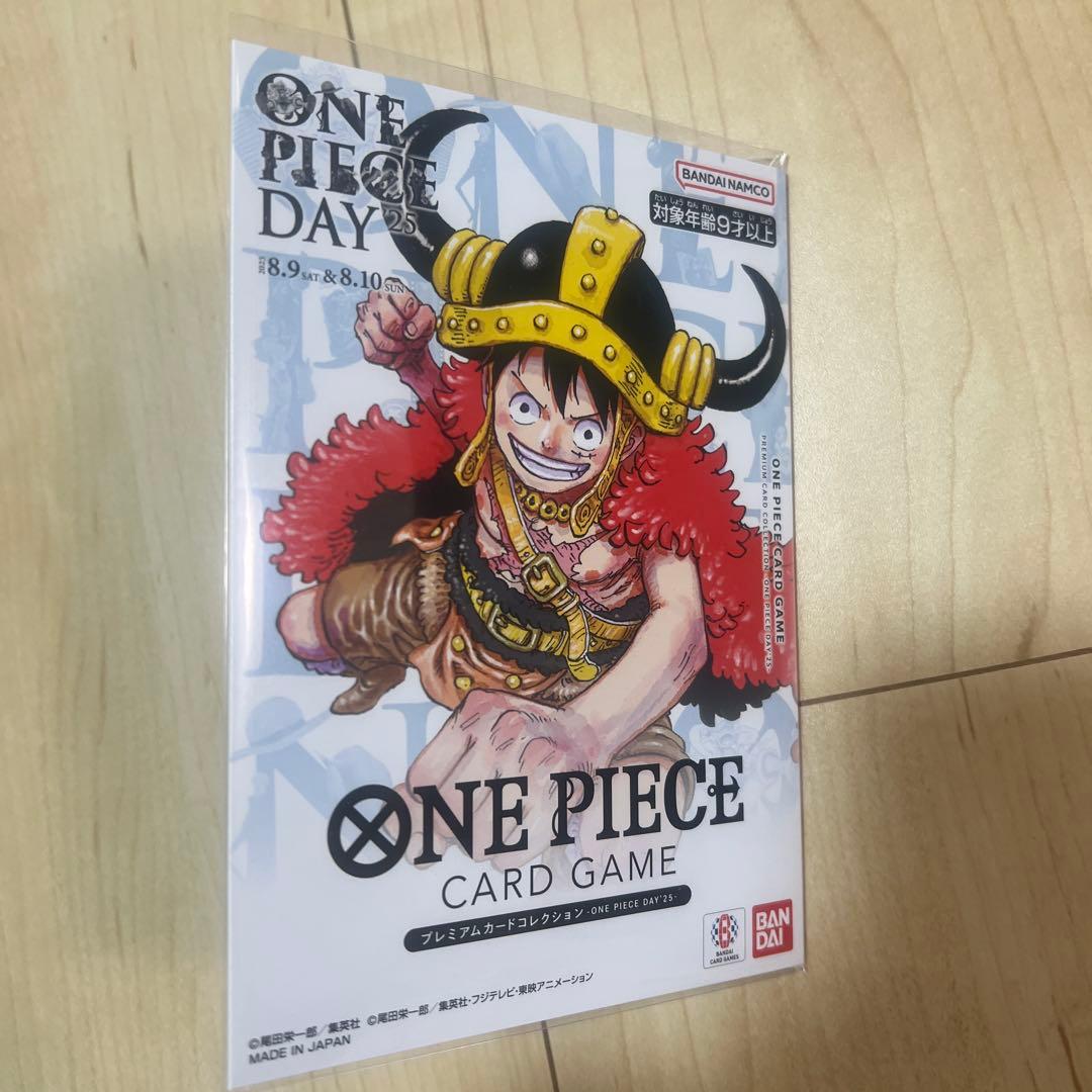 ワンピースデイ 2025 day25 プレミアムカードコレクション