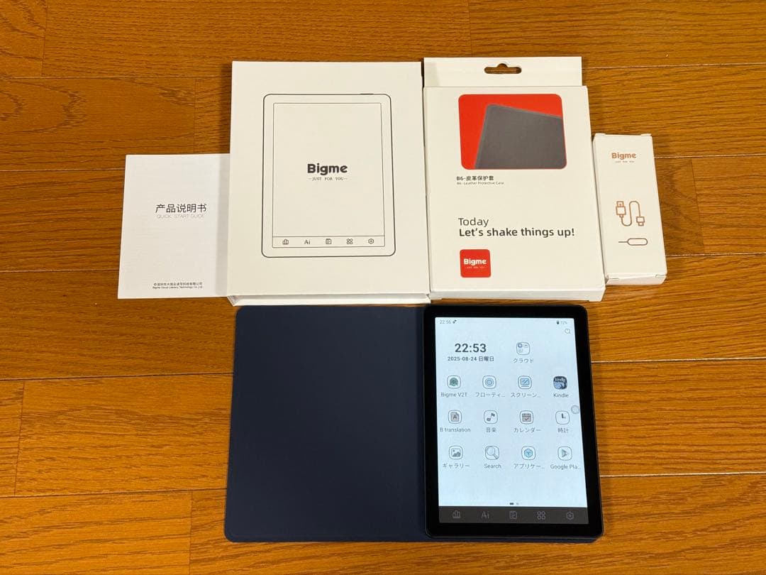 Bigme B6 カバー付き 美品