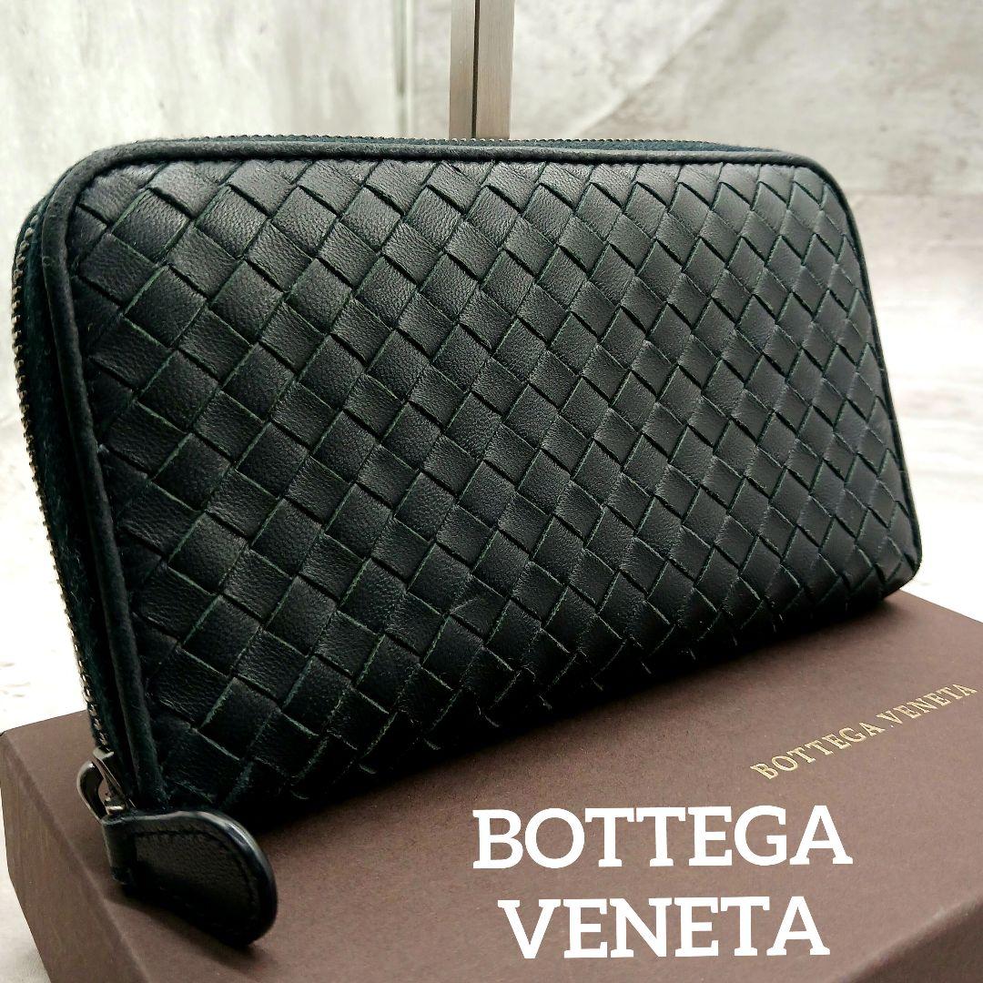 ✨美品✨ ボッテガ ヴェネタ イントレチャート ラウンド 長財布 ブラック