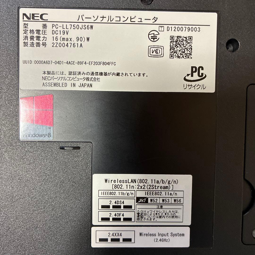 最新Office付PC　画面タッチ機能付　NEC
