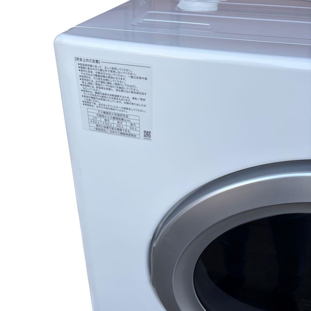 【極美品】リンナイ ガス衣類乾燥機 乾太くん RDTC-54S 付属品多数