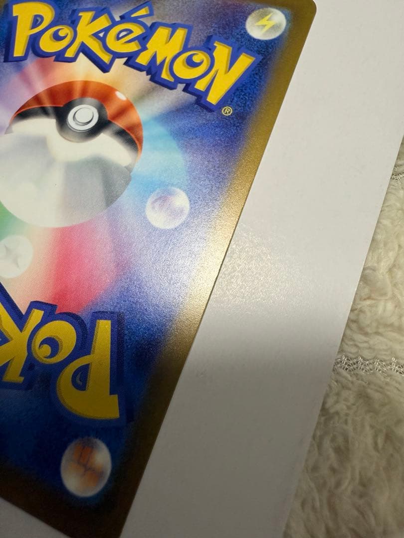 j*y様 メガゲンガーex SAR ポケモンカード