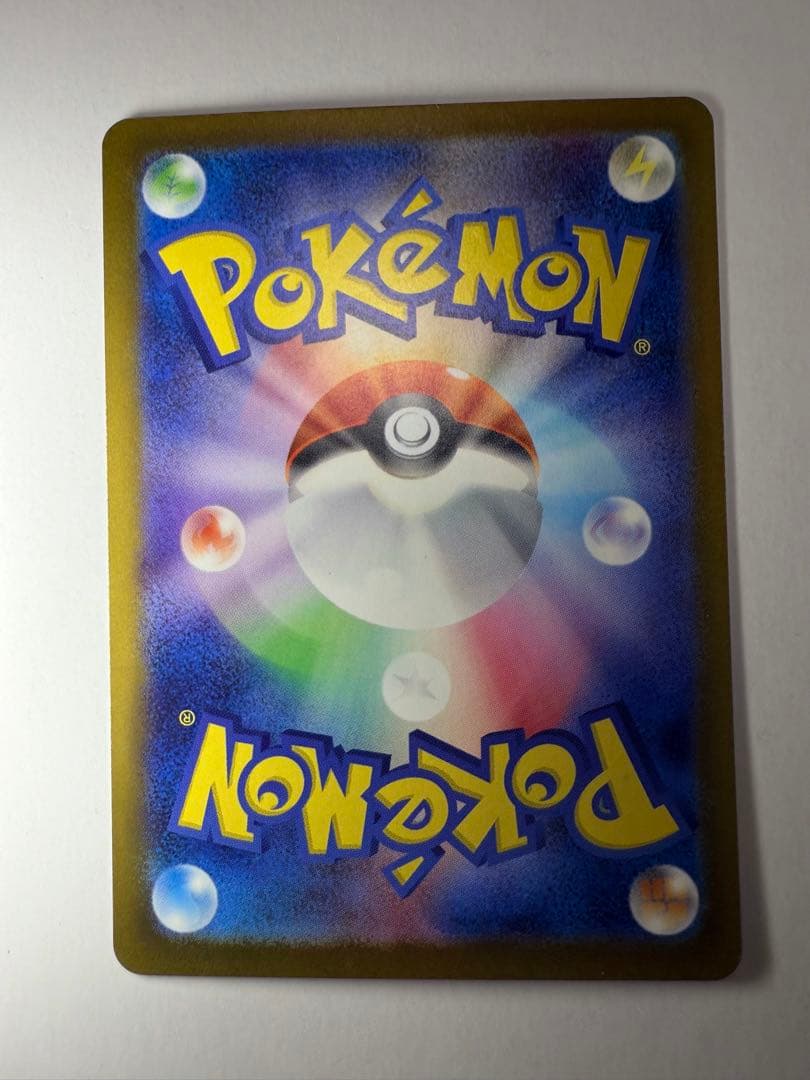 j*y様 メガゲンガーex SAR ポケモンカード