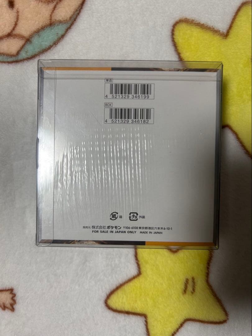 【シュリンク付き】 クレイバースト 1BOX