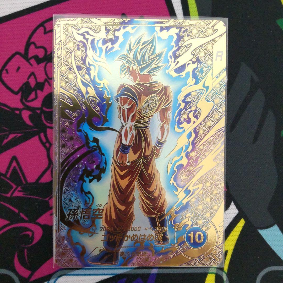 ドラゴンボールスーパーダイバーズ　SDVTP-001　孫悟空　PR★