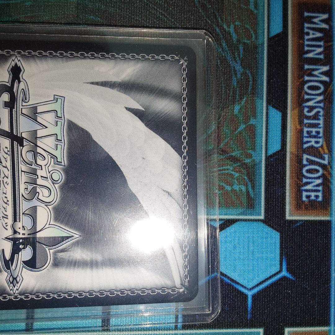 神威霊装・零番 澪 SEC