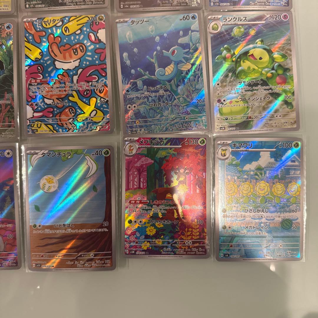 楓*様 AR54種54枚セット　コダック　ポッチャマ　カクレオン　シャリタツ　ゼ