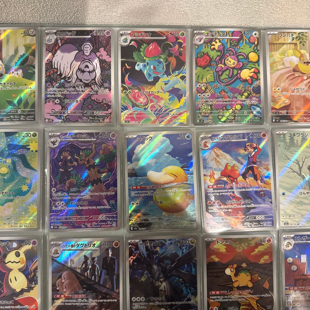 楓*様 AR54種54枚セット　コダック　ポッチャマ　カクレオン　シャリタツ　ゼ