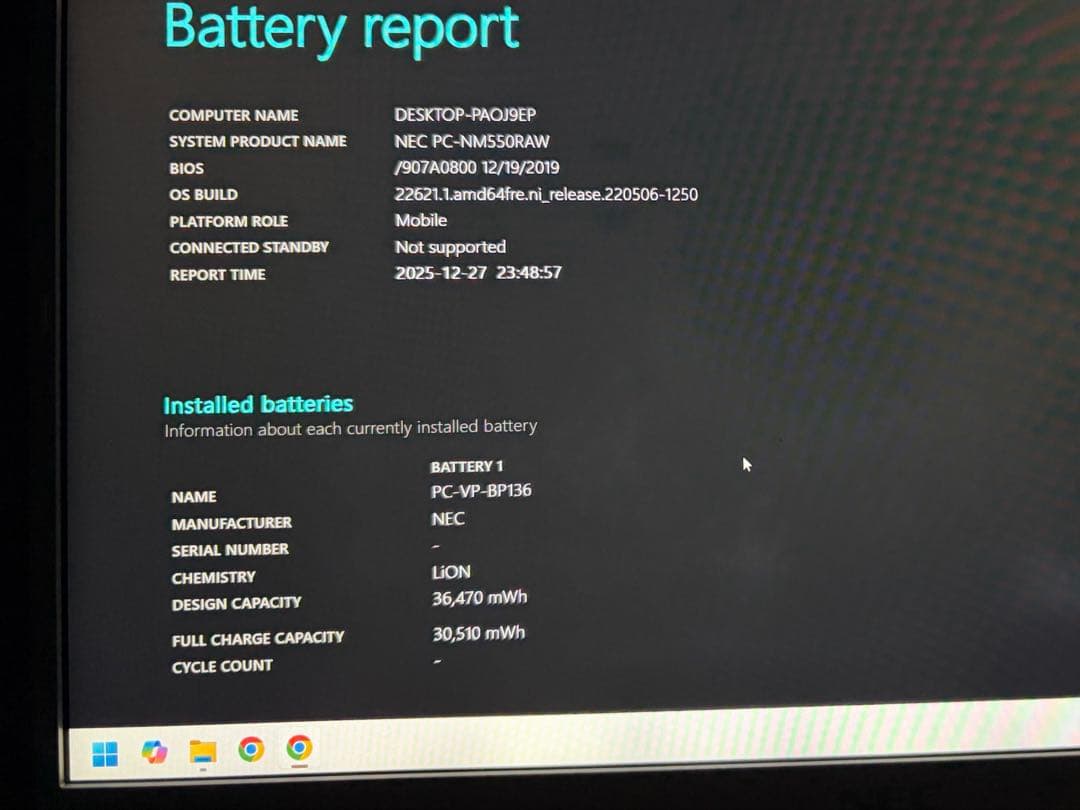 LAVIE NM550/R Core i5 8GB 256GB ジャンク