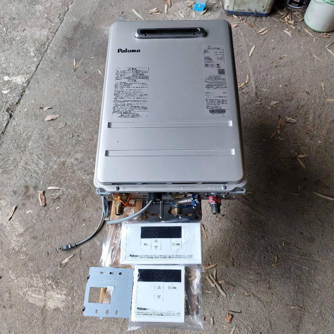 ガスふろ給湯器