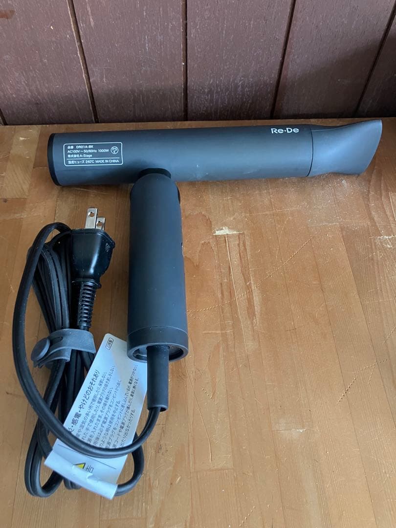 ヘアドライヤー　リデ　ドライヤー　Re:De Hairdry ブラック