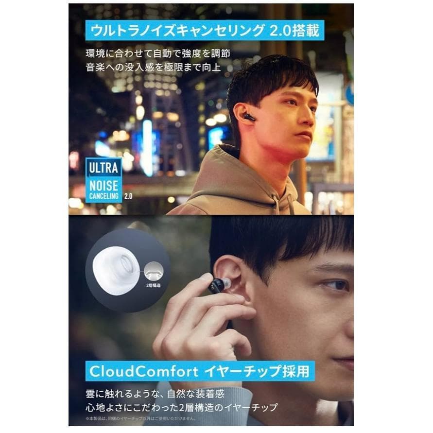 T*0様 Anker Soundcore Liberty 4 ミッドナイトブラッ