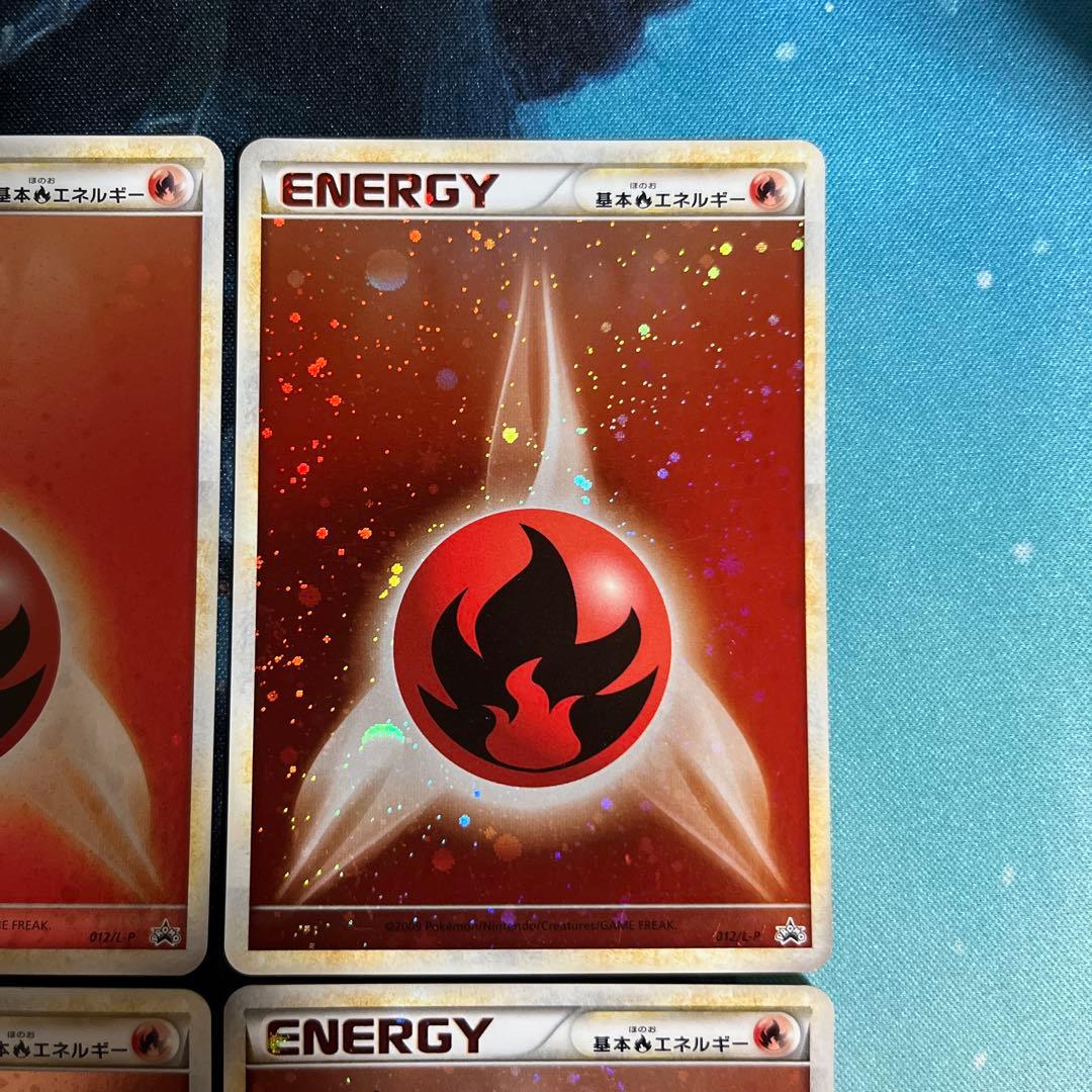 基本炎エネルギー レジェンド legend ブリザード レア キラ 4枚