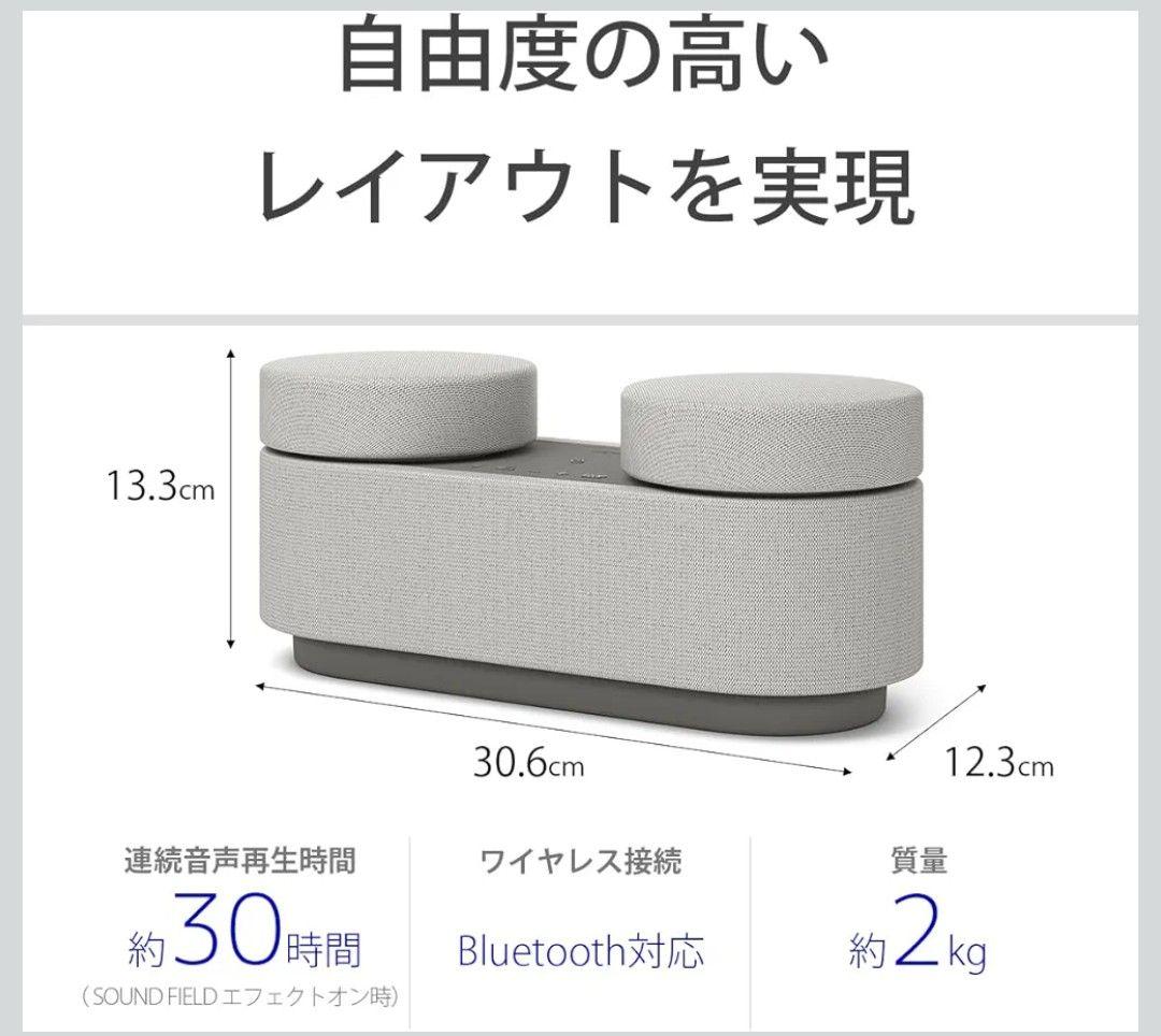 【動作確認のみ】SONY HT−AX7 ポータブルシアターシステム