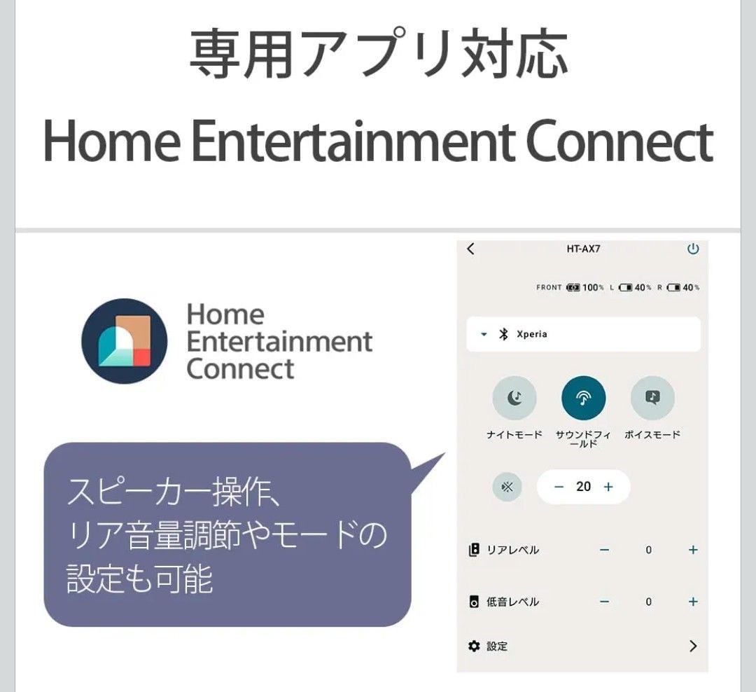 【動作確認のみ】SONY HT−AX7 ポータブルシアターシステム