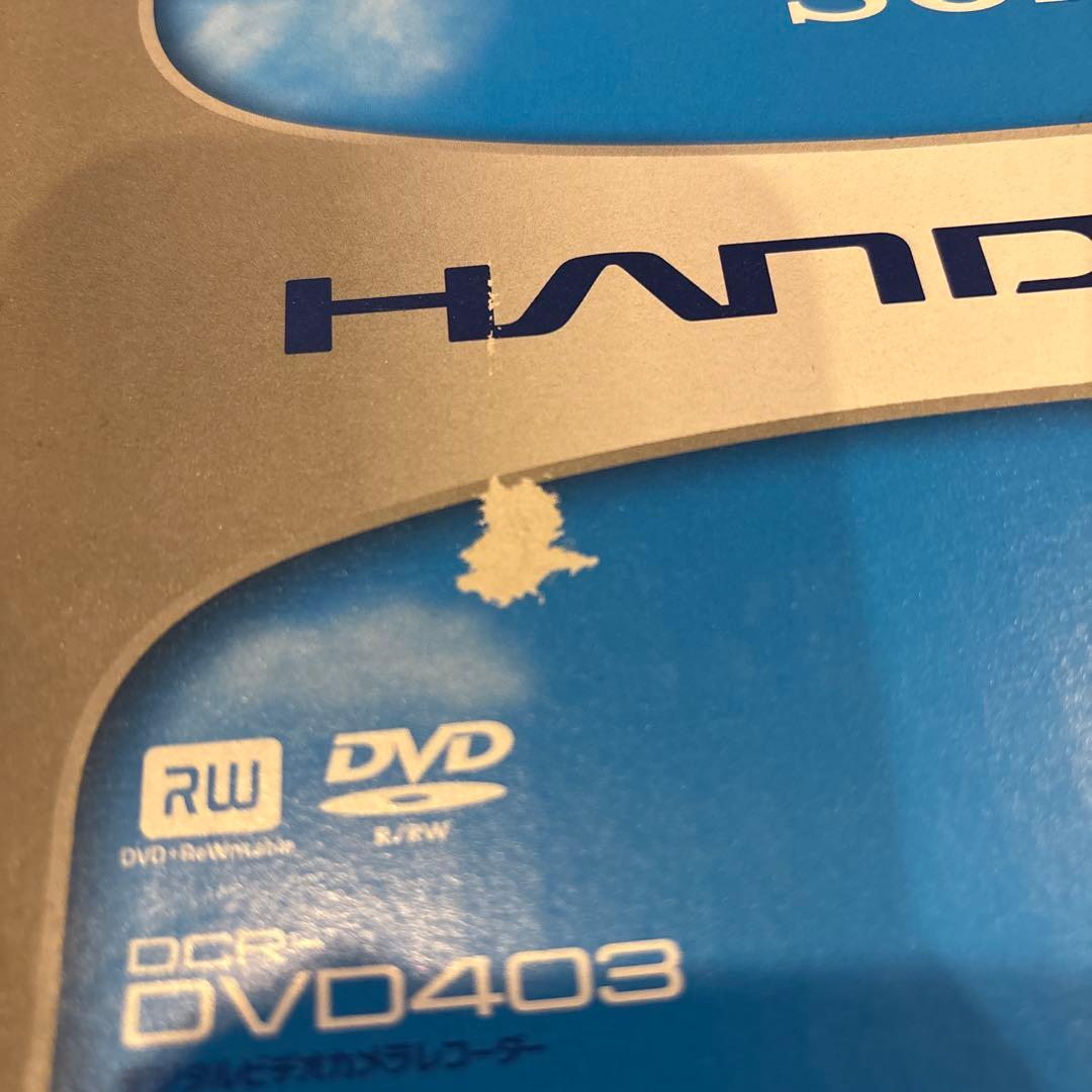 【美品】【送料無料】動作確認済み☆SONY ハンディカムDCR-DVD403