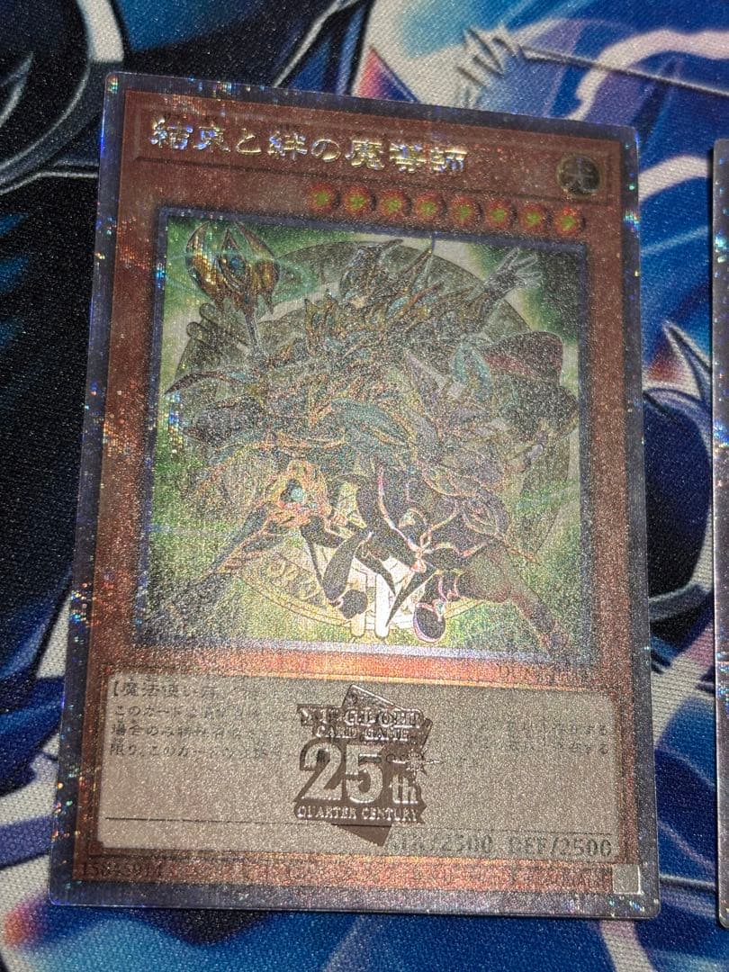 結束と絆の魔導師　25thシク　日版　スリーブ付