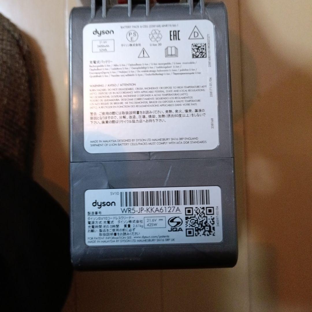 3千円引済送料込美品V8SV10スティック＆ハンディ26分稼働MAXモード可