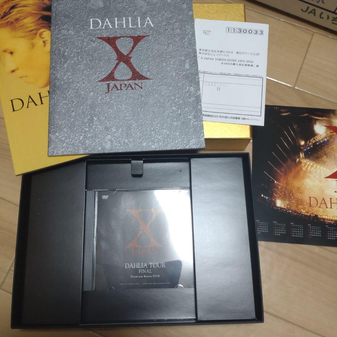 【レア！】XJAPAN DAHLIA TOUR FINAL 完全版dvd