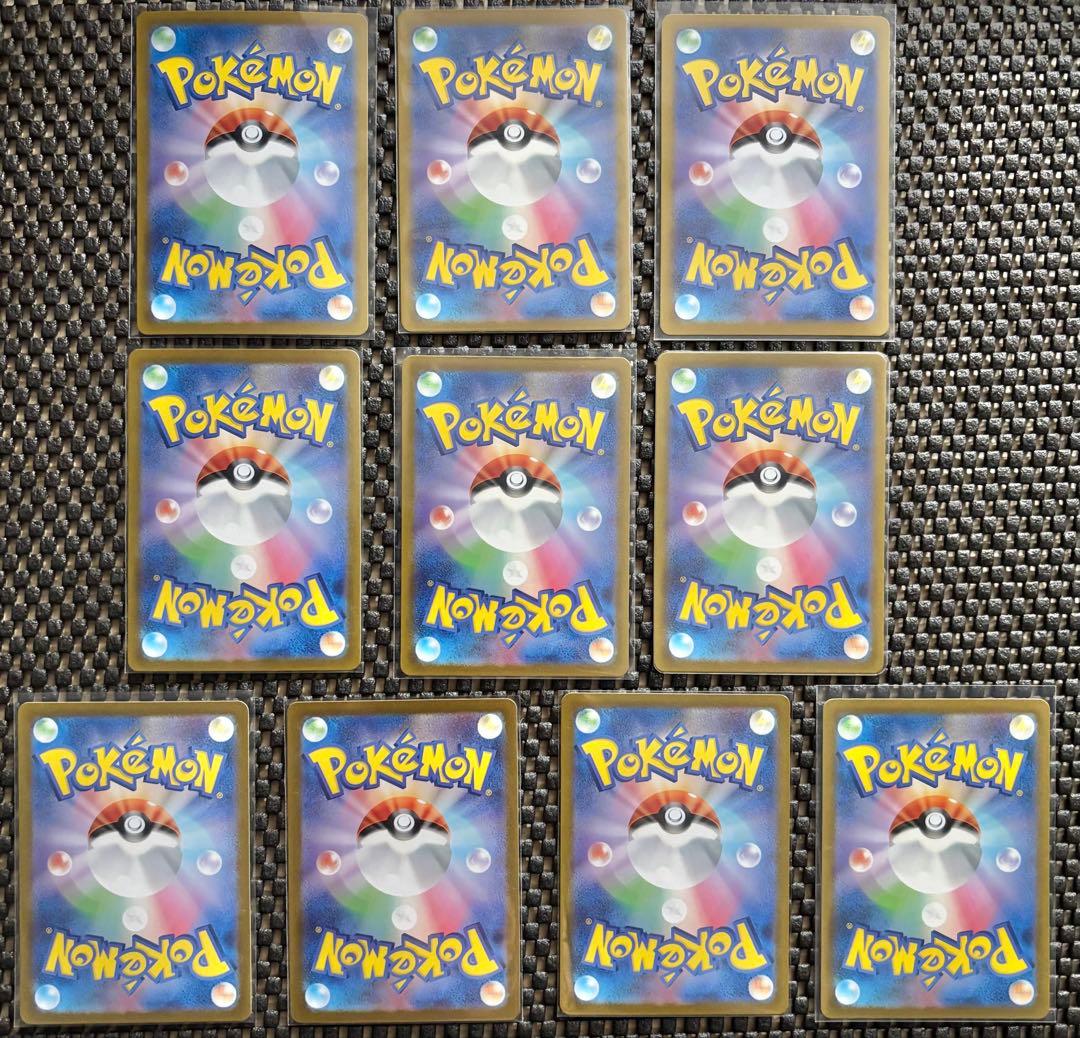 ポケモンカード ミュウツー AR 10枚セット　まとめ売り　ポケカ　引退品