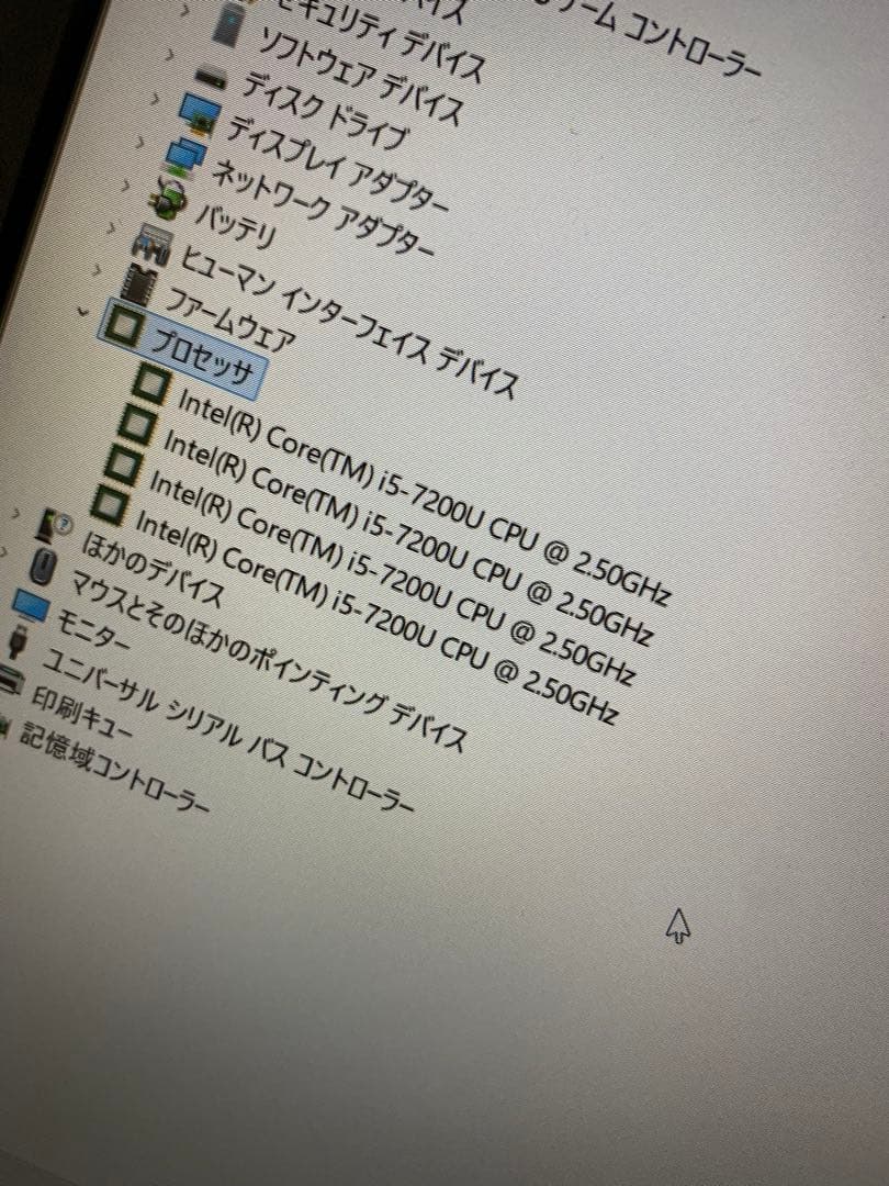Core i5 7200U メモリ8G SSD Lifebook