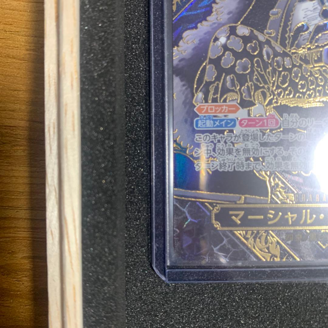 マーシャル・D・ティーチ SR 金 3周年 SP OP09-093