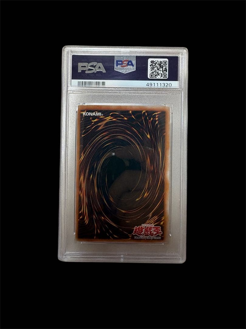 遊戯王　ホーリーナイトドラゴン PSA9 WCPS-AE603