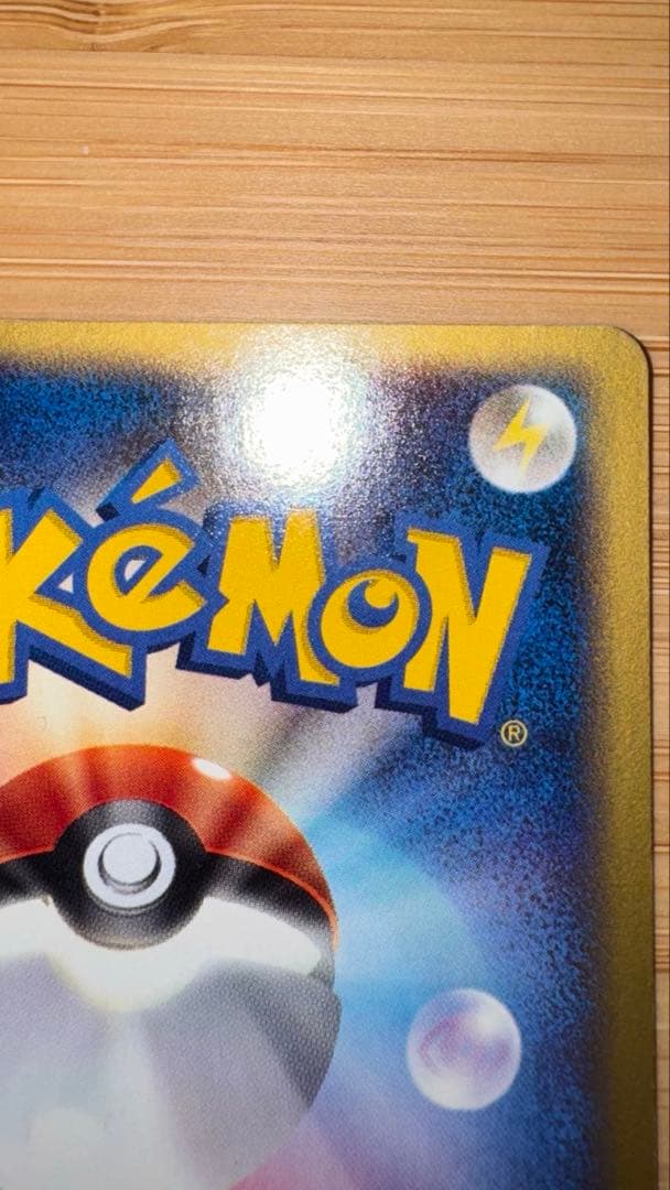 ブラッキー　マクドナルド　 PROMO P - eプロモカード 025/P