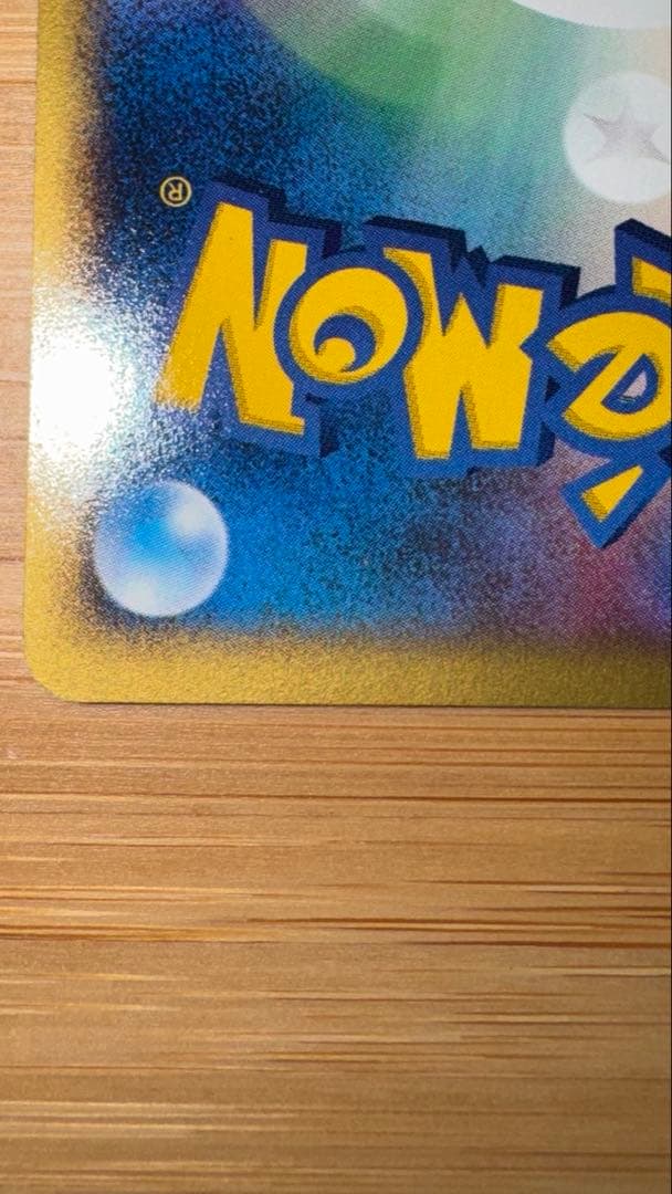 ブラッキー　マクドナルド　 PROMO P - eプロモカード 025/P