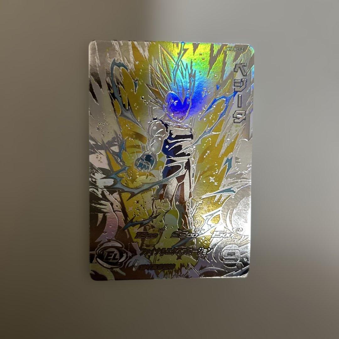 Um10-sec3LCスーパードラゴンボールヒーローズ ベジータカード