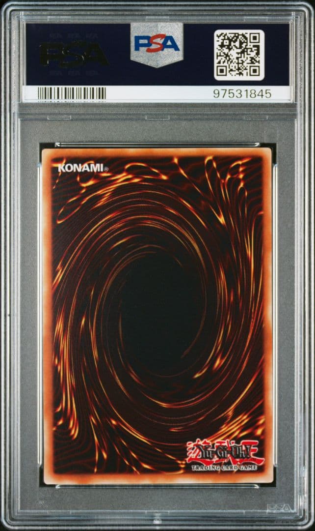 PSA10 究極完全態グレートモス 英語版 シークレット TSC-001