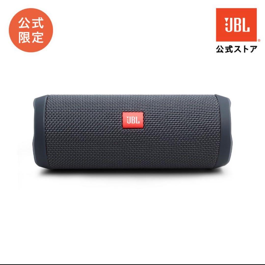 jbl スピーカー FLIP ESSENTIAL 3
