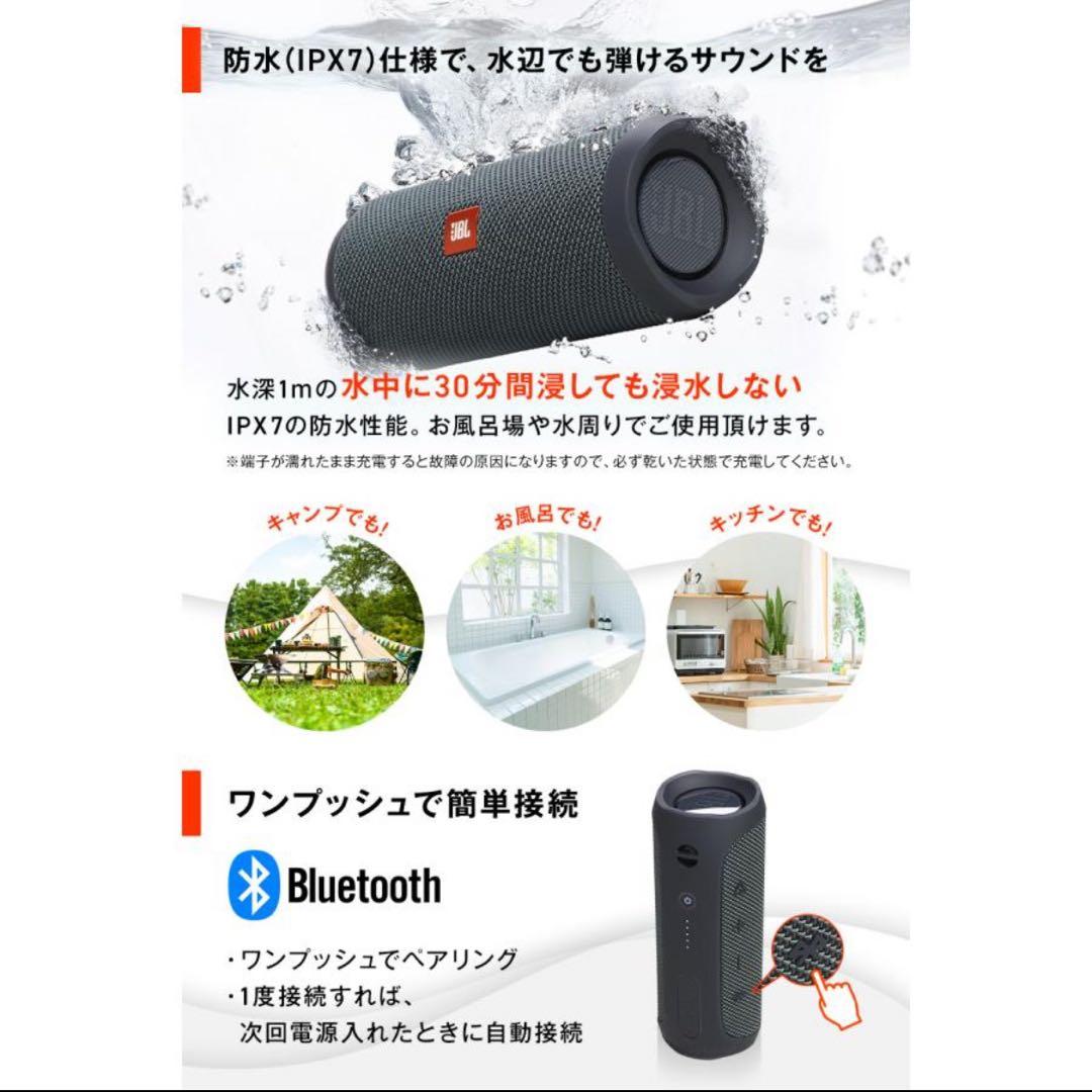jbl スピーカー FLIP ESSENTIAL 3