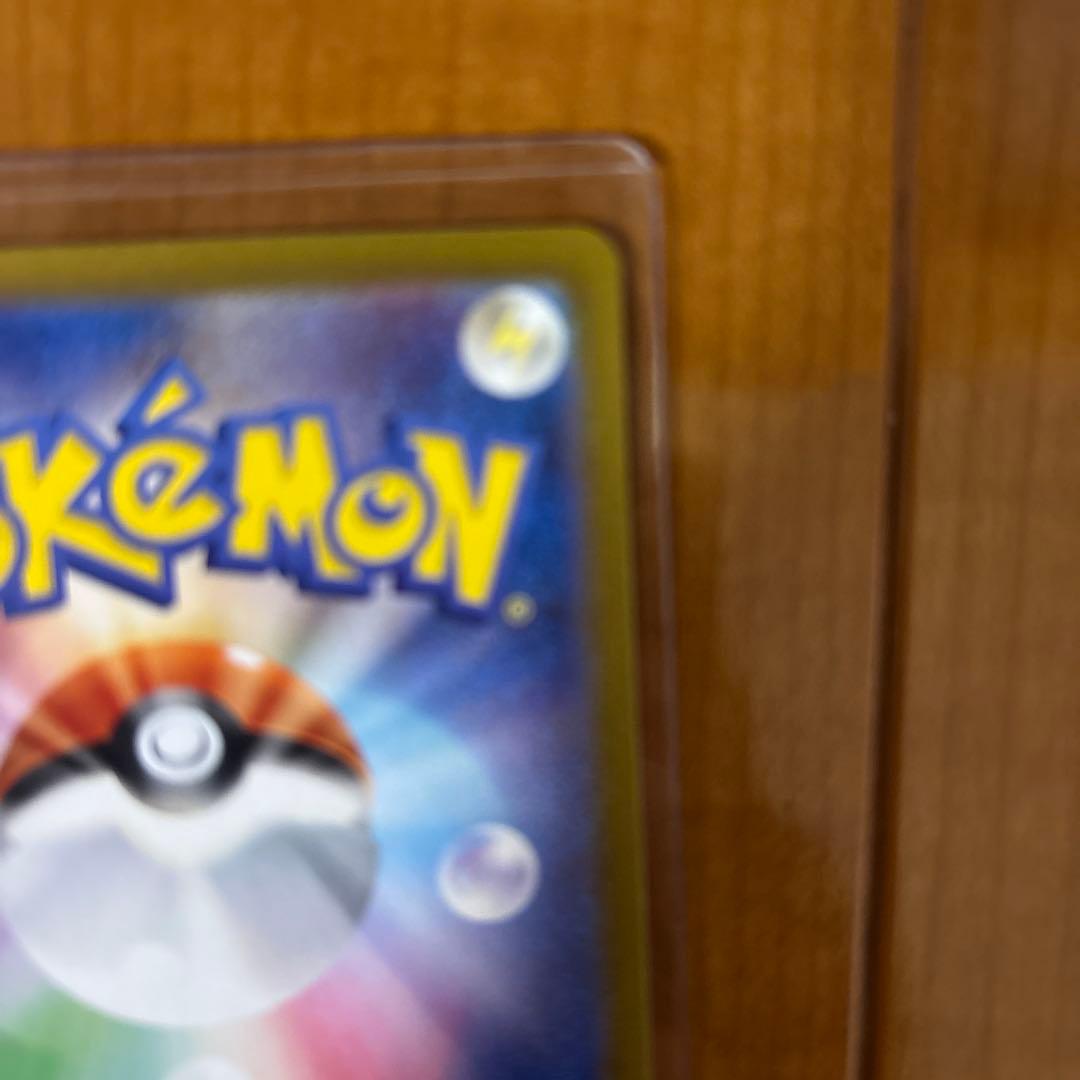 し*く様 ゼイユ SAR SV6 変幻の仮面 130/101