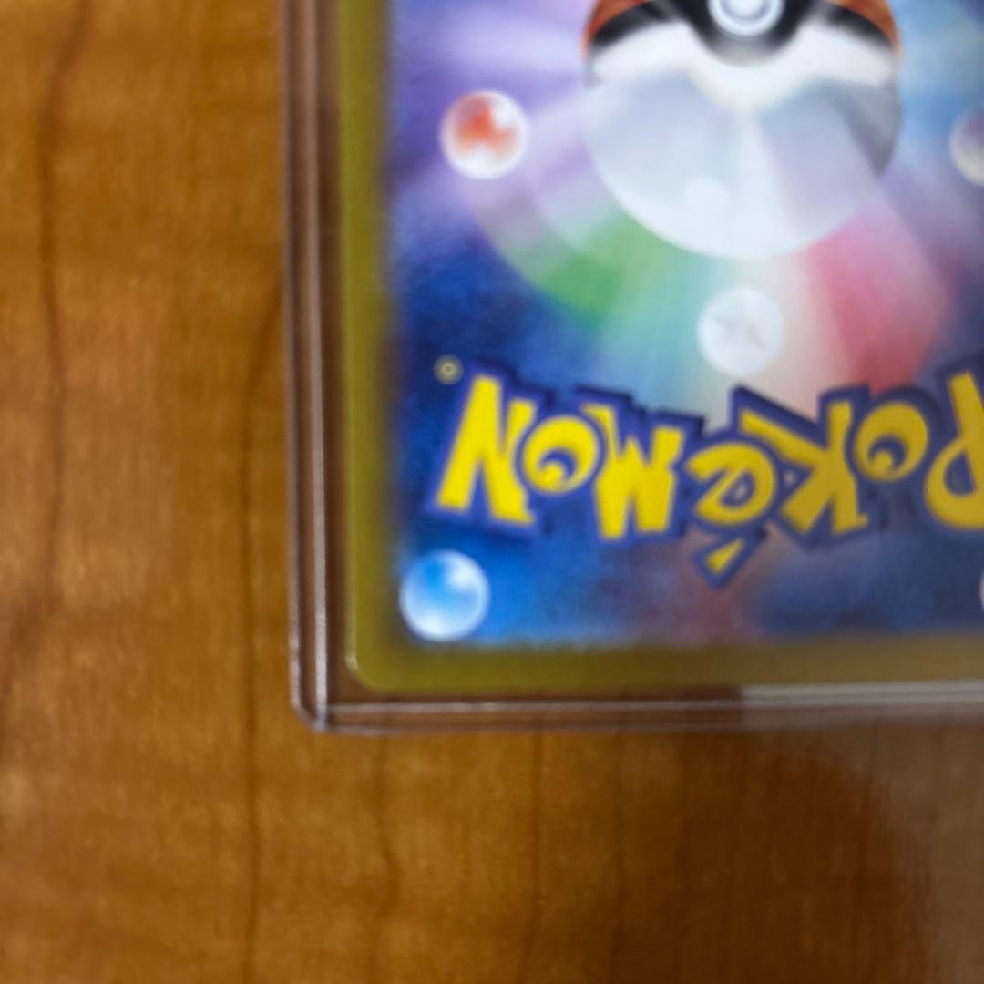 し*く様 ゼイユ SAR SV6 変幻の仮面 130/101