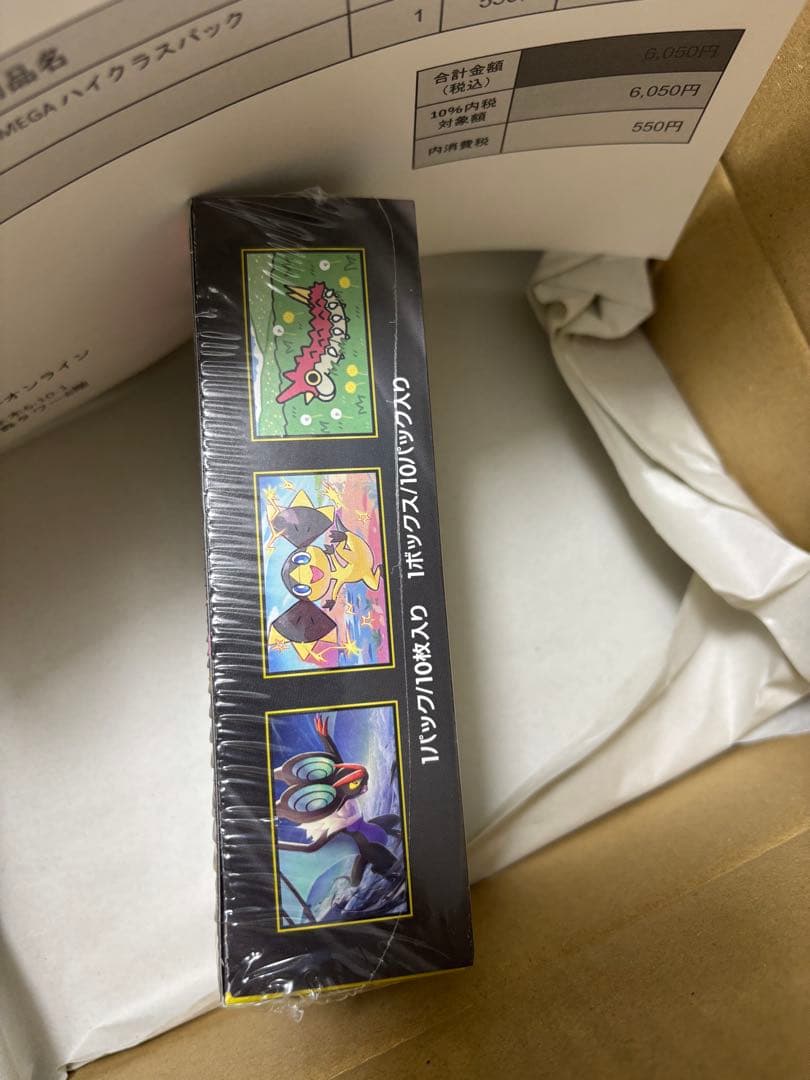 【ポケモンカード MEGA ドリームEX 】ハイクラスパック