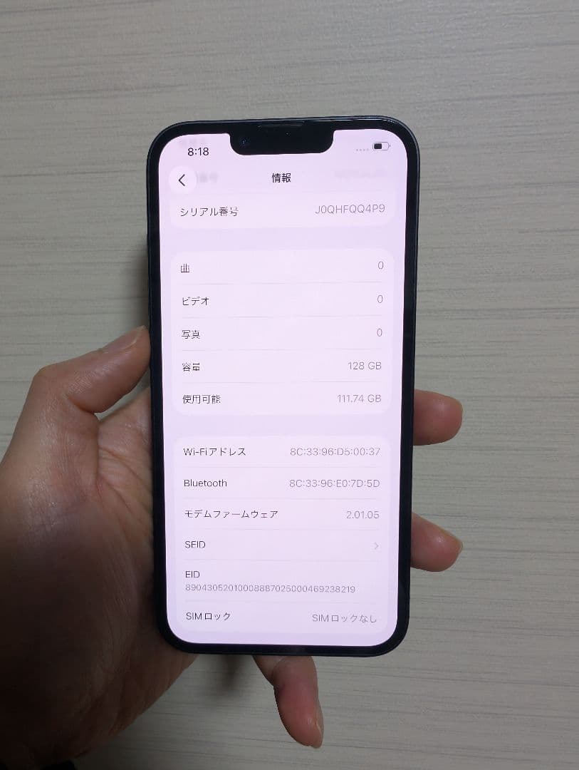 31日まで期間限定 バッテリー容量100% iPhone 16e 128GB