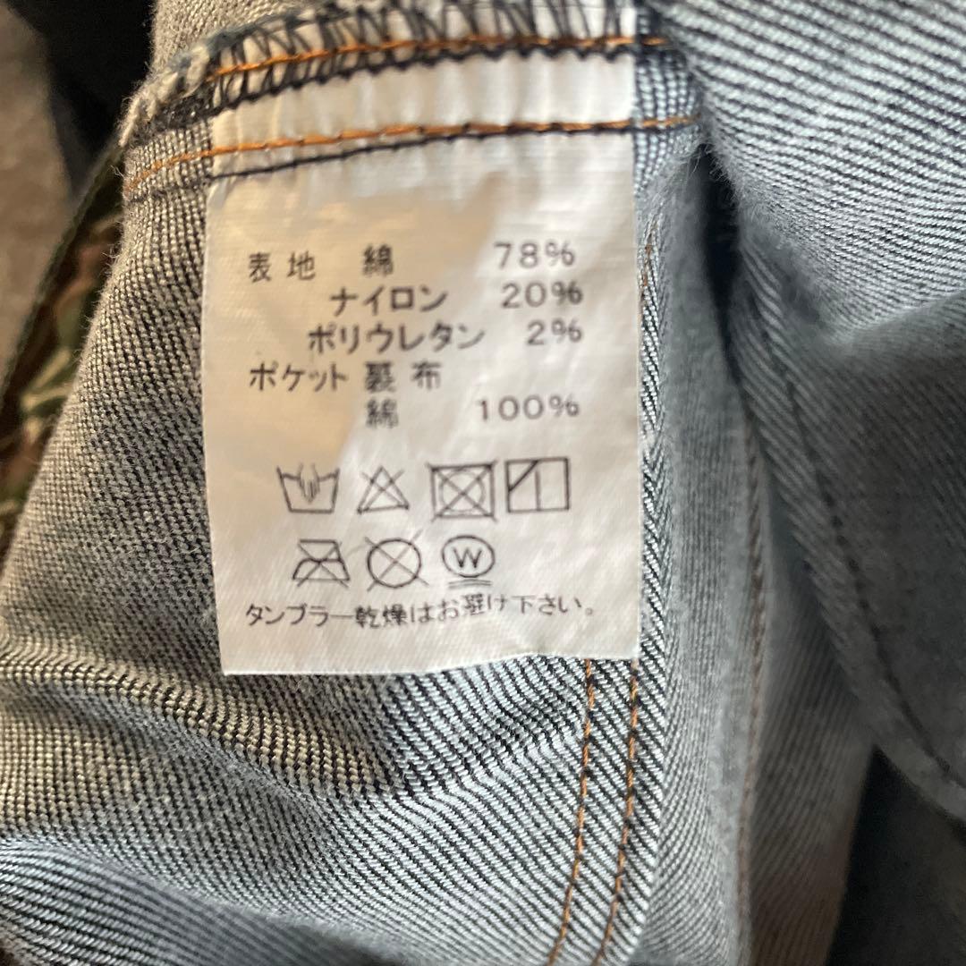 MOUNTAIN MARTIAL ARTS カーゴパンツジーンズ　ダークブルー